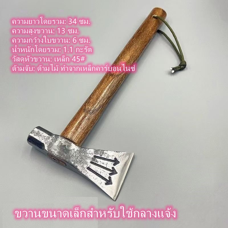 ขวานขนาดเล็กคุณภาพเยี่ยม พร้อมลูกศร 3 ดอก เหมาะสำหรับกิจกรรมกลางแจ้ง เช่น การตั้งแคมป์ ปีนเขา ตัดไม้ โค่นต้นไม้ และตกปลา