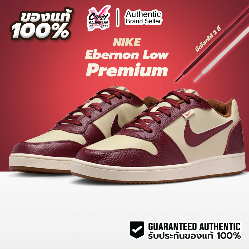Nike Ebernon Low Prem ของแท้ 100% IB4644-261 รองเท้าผู้ชาย รองเท้าลำลอง Shoes