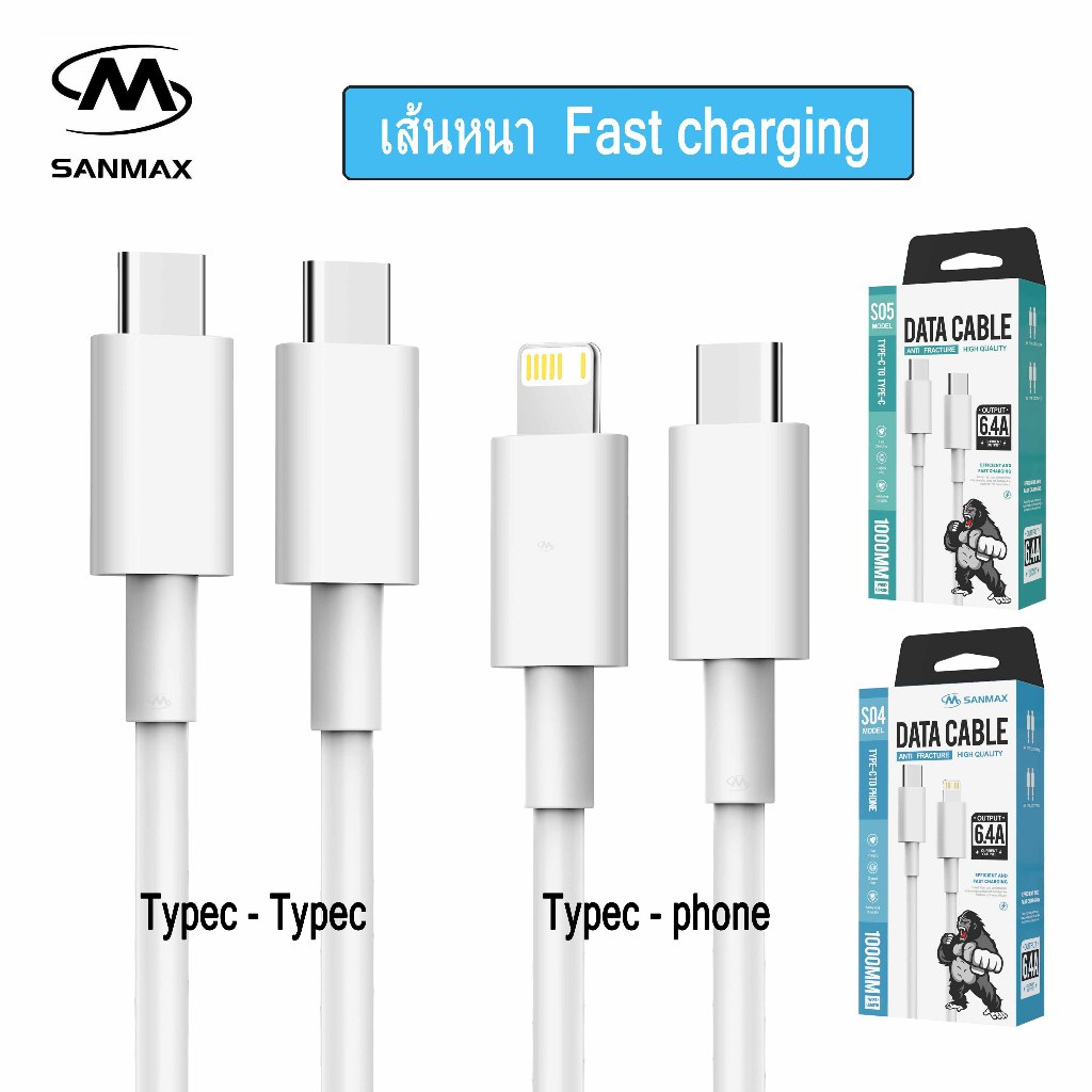 Sanmax สายชาร์จ Typec - Typec pd 20 60w สายทองแดงแท้ Fastcharging สำหรับ i5 i6 i7 i8 x i11 i12 i13 i