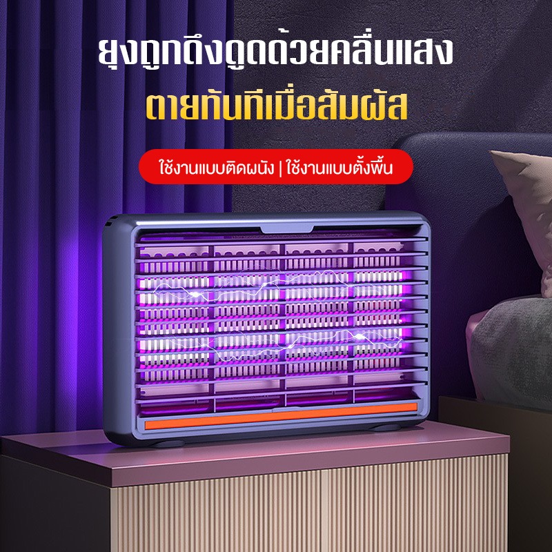 เครื่องช็อตยุง ที่ดักยุง กำจัดยุงและแและแมลง นักฆ่าศัตรูพืช กำลังไฟ 6W 8W 10W 12W เครื่องช็อตยุงไฟฟ้า ตั้งพื้น / ติดผนัง