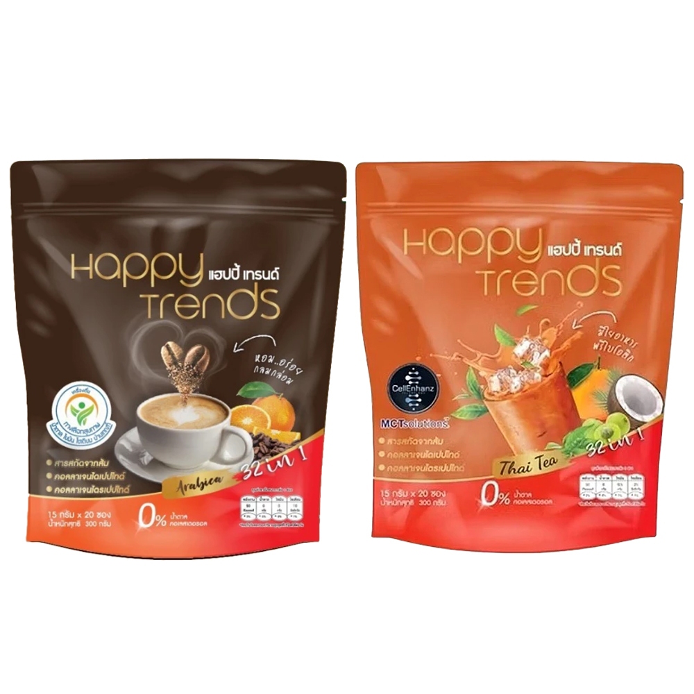 กาแฟ แฮปปี้ เทรนด์ happy trends coffee กาแฟ / Thai Tea ชาไทย  ( 1 ห่อ มี 20 ซอง )( ตามตัวเลือก )