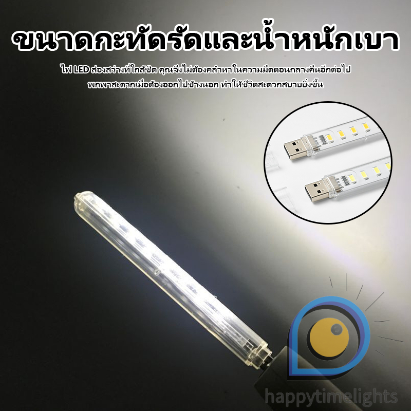 ไฟกลางคืน นํา ยูเอสบี 1ว / โคมไฟประหยัดพลังงานแบบพกพา / ห้องนอนข้างเตียงป้องกันดวงตาไฟอ่านหนังสือ