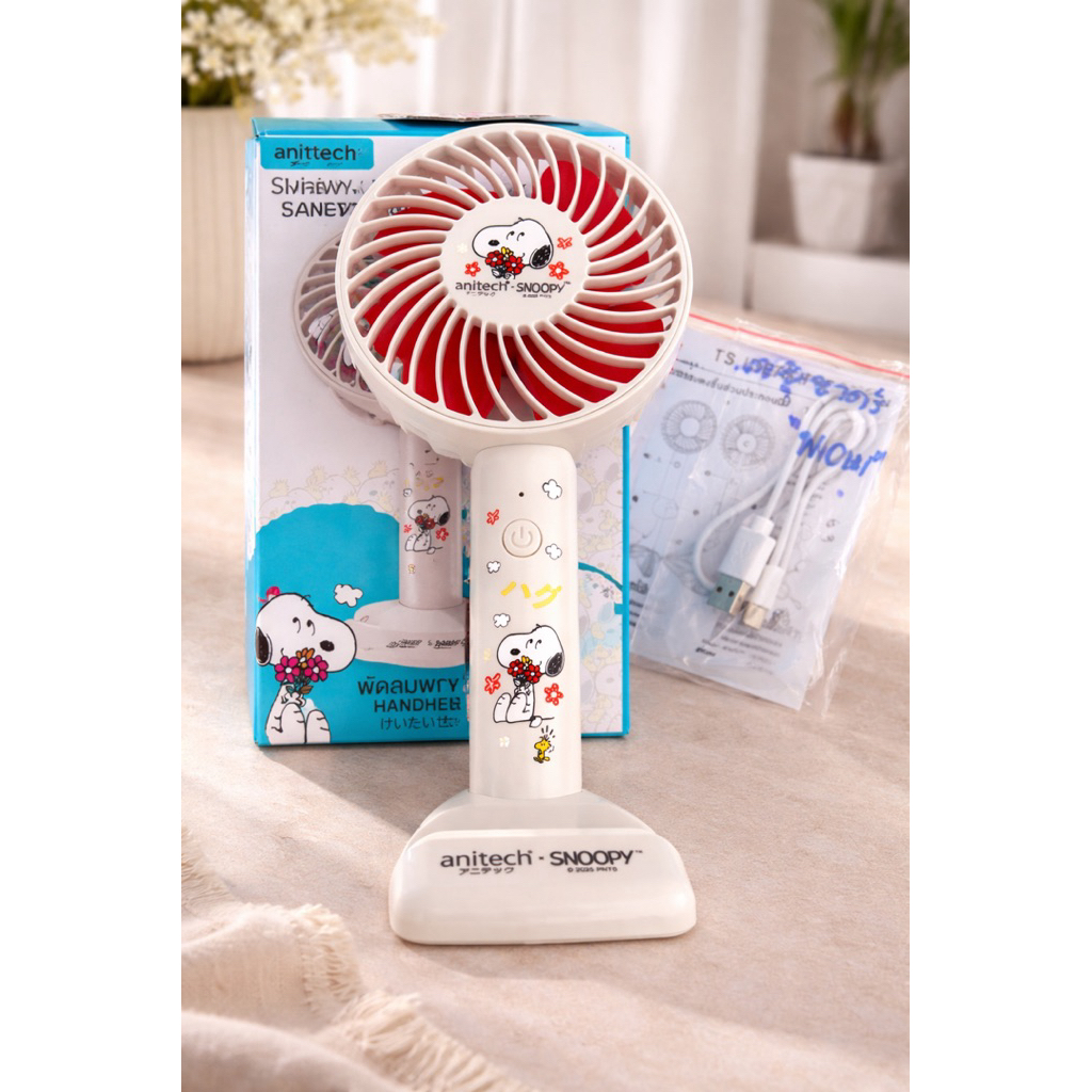 พัดลมพกพา Anitech ลาย Snoopy ลิขสิทธิ์แท้!