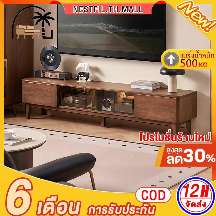 NestFil ชั้นวางทีวี วัสดุไม้โอ๊ค ผลิตภัณฑ์ไม้เนื้อแข็ง มีให้เลือก 3 ขนาด คือ 80/120/160 ซม