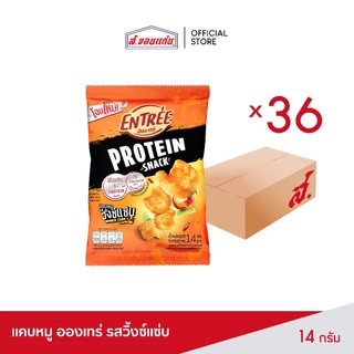 New แคบหมู รสวิงซ์แซ่บ อองเทร่ 14 กรัม (36ซอง/ลัง)
