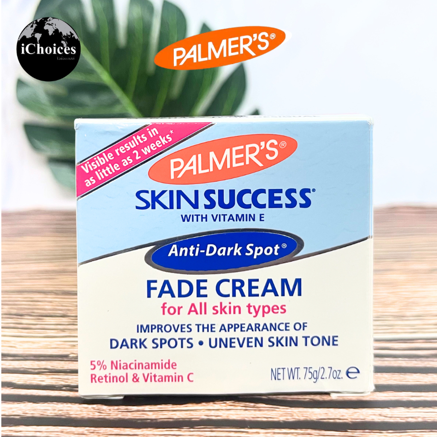 [Palmer's] Skin Success Anti Dark Spot Fade Cream 75 g ครีมบำรุงผิวหน้า