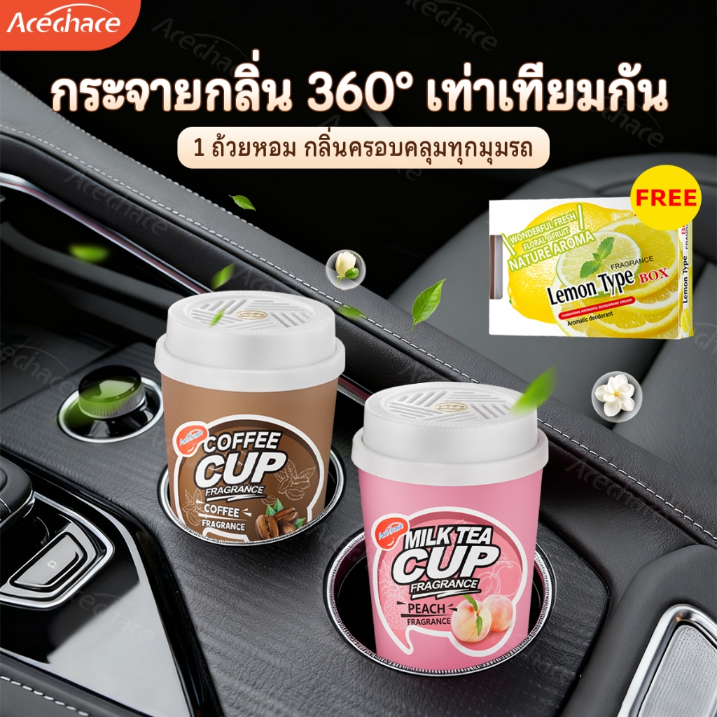 【อโรมาเธอราพีกาแฟ-กลิ่นหอมติดทนนาน】อากาศสดชื่นใหม่/ขจัดกลิ่น-เพียวริฟาย/ใช้ได้ทั้งบ้านและรถยนต์