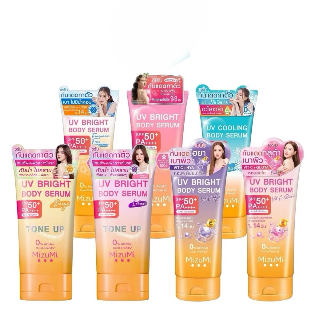[1 หลอด] MizuMi UV Bright Body Serum SPF50+ PA++++ เซรั่มกันแดด หอมละมุน/ไม่มีน้ำหอม/สูตรเย็น/โทนอัพ/ไฮยา/กลูต้า/กันน้ำ