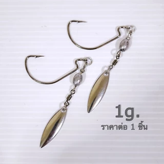 J-RIG MiNi พร้อมตกปลาช่อน ขนาด 1-2 กรัม ราคาต่อ 1 ชิ้น