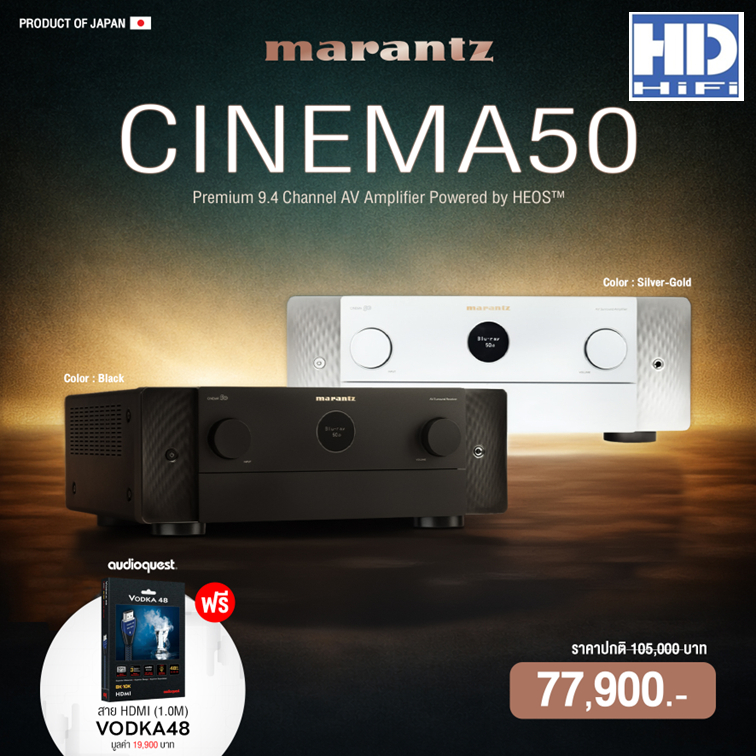 Marantz Cinema 50 เครื่องรับสัญญาณเอวี 9.4-channel รับประกันโดย Music Plus Cinema
