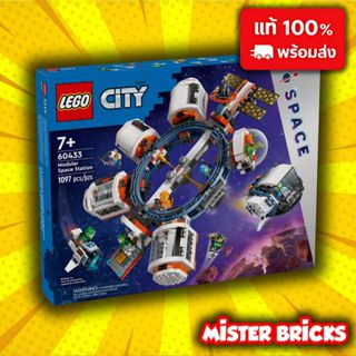 LEGO City 60433 สถานีอวกาศ โมดูล ต่อได้ ฟิก 6 ตัว ยาน+รถ 109…