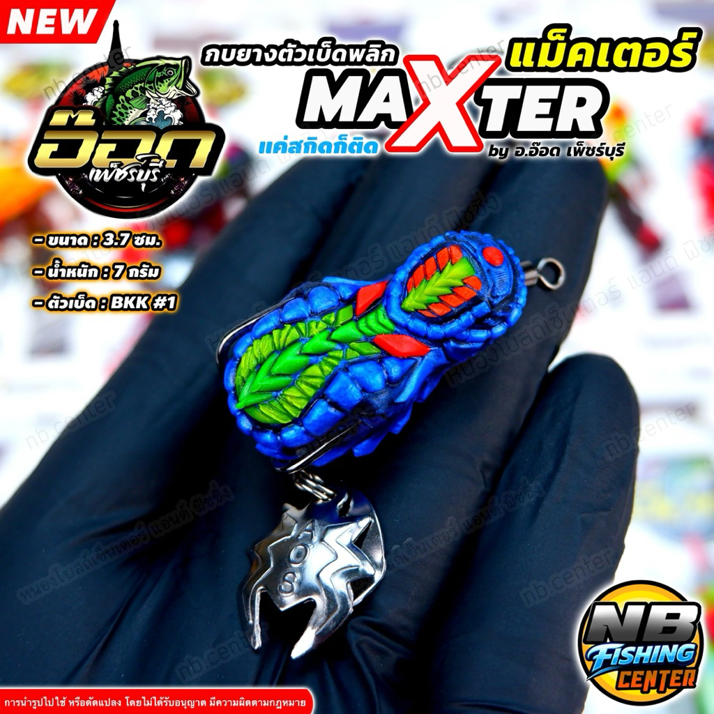 Thumbnail 2
