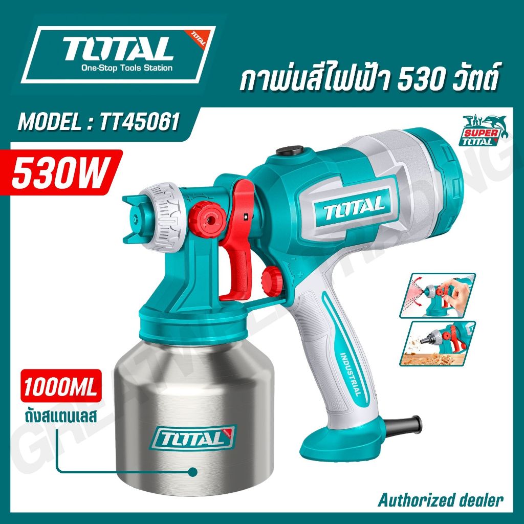 TOTAL กาพ่นสีไฟฟ้า 1000 มล. รุ่นงานหนัก รุ่น TT45061 (SPRAY GUN)