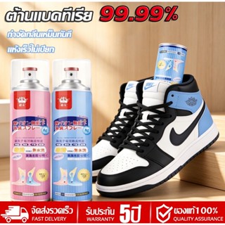 🍃ยับยั้งแบคทีเรียได้ถึง 99%🍃สเปรย์ดับกลิ่นรองเท้า👟หอมนานตลอด…