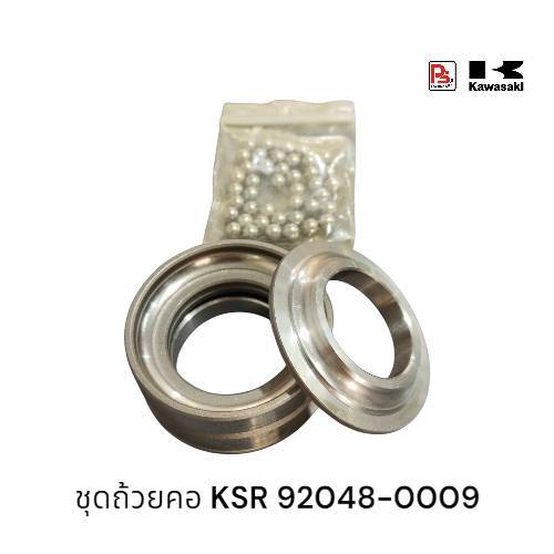 ชุดถ้วยคอ Kawasaki KSR110 ทุกรุ่น (KSR, KSR Pro)