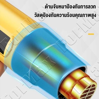 เครื่องเป่าลมร้อน 2500W 2ระดับ จอแสดงผลอุณหภูมิ 50-650 ความเร็วพัดลมปรับได้ ใช้สำหรับฟิล์มหดบรรจุภัณฑ์ฟิล์มรถยนต์เพื