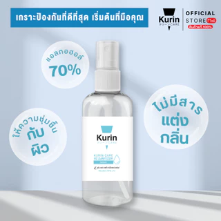 เเอลกอฮฮล์สำหรับล้างมือหัวฟ็อกกี้ 450 ml. สูตร Food grade