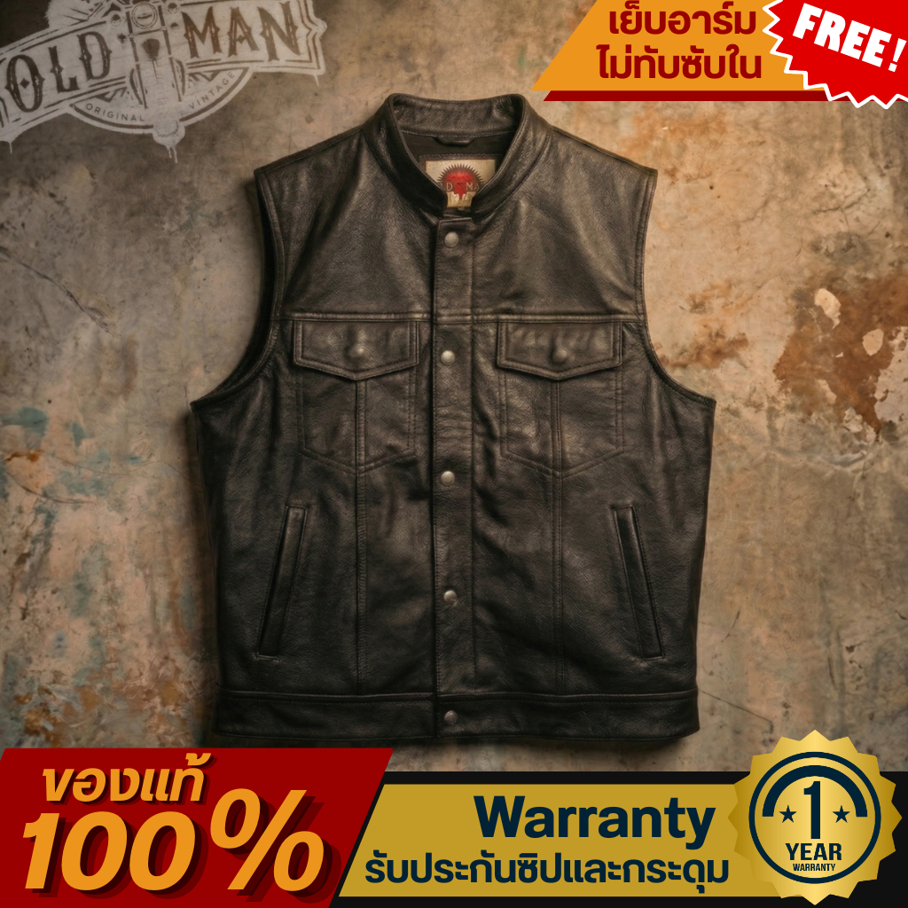 รวมเสื้อกั๊กหนังแท้ แบรนด์ Oldman แท้ 100%