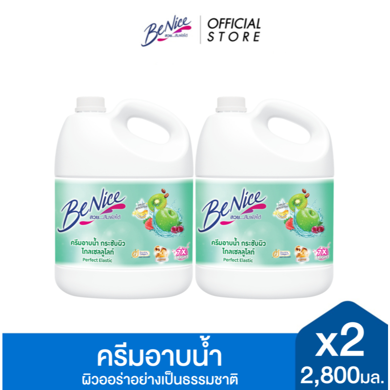 [แพ็ค 2] บีไนซ์ สูตร Perfect Elastic Shower Cream ครีมอาบ น้ำกระชับผิว 2800 มล. สีเขียว:สีเขียว