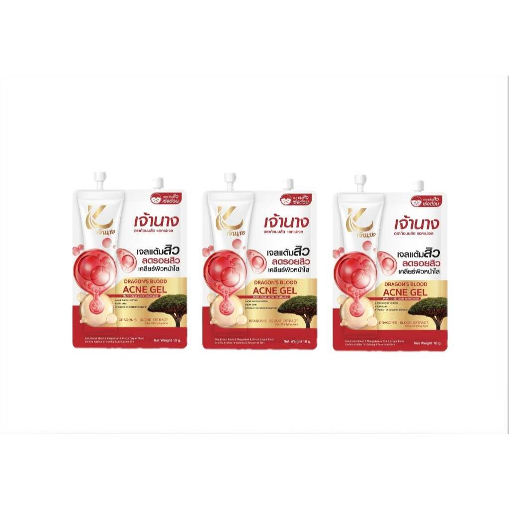 [เซ็ท 3 ซอง]เจ้านาง แอนตี้ แอคเน่ เจล (Jaonang Dragon's Blood Acne Gel)