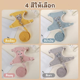 wen.W2 สายจูงสัตว์เลี้ยง กระต่าย สําหรับสัตว์เลี้ยง ขนาดเล็ก