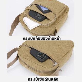 กระเป๋าครอสบอดี้ผ้าแคนวาสผู้ชาย ดีไซน์ทันสมัย ทนทาน ช่องใส่ของหลายช่อง ใช้งานหลากหลาย เหมาะชีวิตประจำวันและการเดินทาง