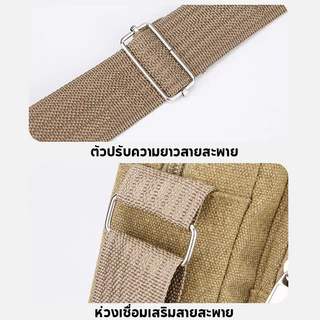 กระเป๋าครอสบอดี้ผ้าแคนวาสผู้ชาย ดีไซน์ทันสมัย ทนทาน ช่องใส่ของหลายช่อง ใช้งานหลากหลาย เหมาะชีวิตประจำวันและการเดินทาง