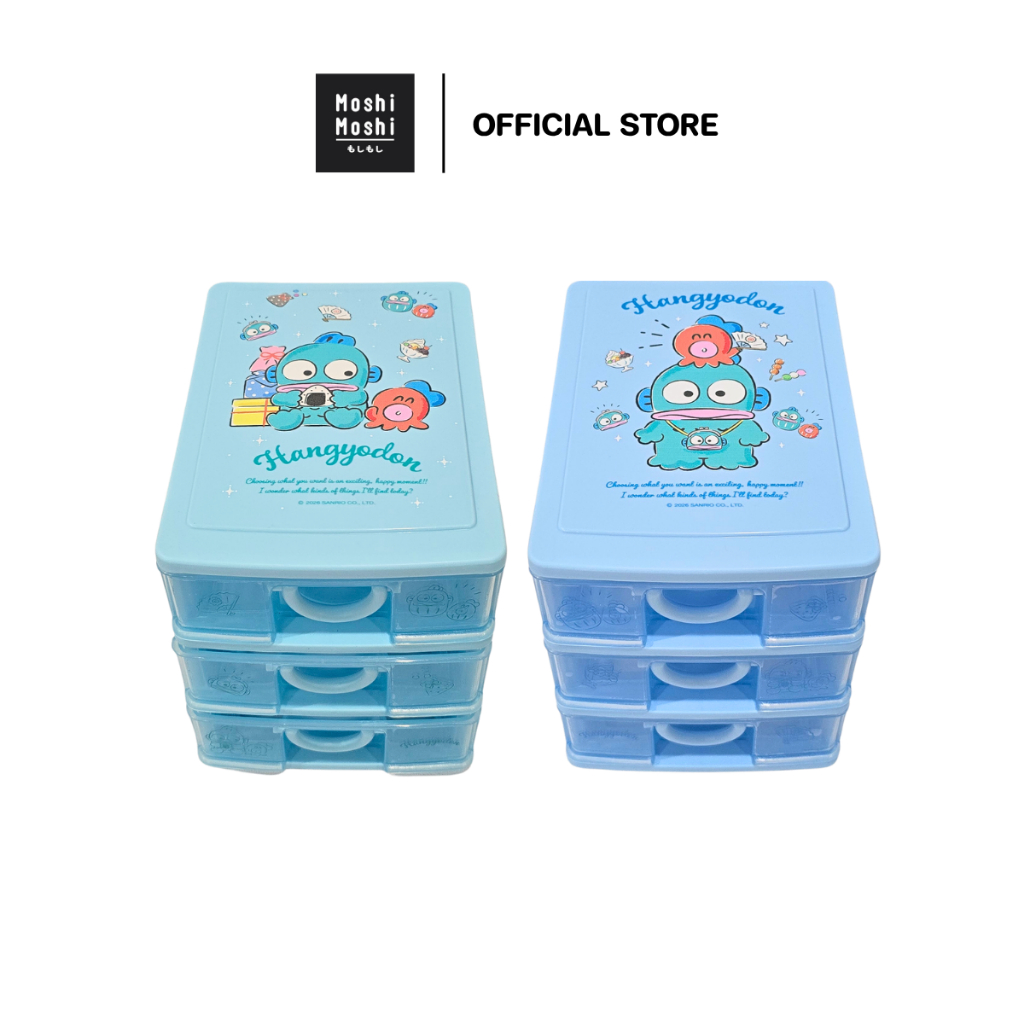 Moshi Moshi กล่องลิ้นชัก 3 ชั้น ลิ้นชักตั้งโต๊ะ ลาย Hangyodon ลิขสิทธิ์แท้จากค่าย Sanrio รุ่น 6100008055-8056