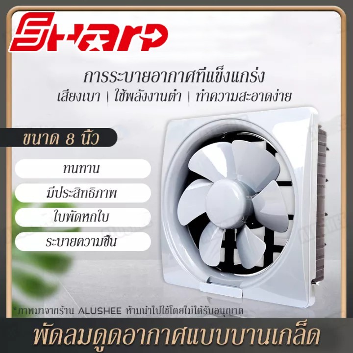 พัดลมดูดอากาศ ประหยัดพลังงาน ระบายควันและการระบายอากาศ พัดดูดอากาศ พัดลมดูดอากาศในห้องน้ํา 6/8/10/12นิ้ว ระบายอากาศ