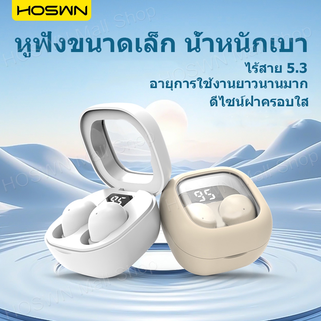 HOSWN SK19 ENC หูฟังสำหรับนอนหลับ หูฟังบลูทูธไร้สาย HiFi HD Call ลดเสียงรบกวน หูฟังบลูทูธ หูฟังไร้สา