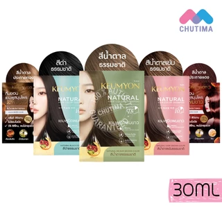 แชมพูปิดผมขาว กึมยอน เนเชอรัล แฮร์ คัลเลอร์ Keumyon Natural Hair Color Shampoo 30 ml.