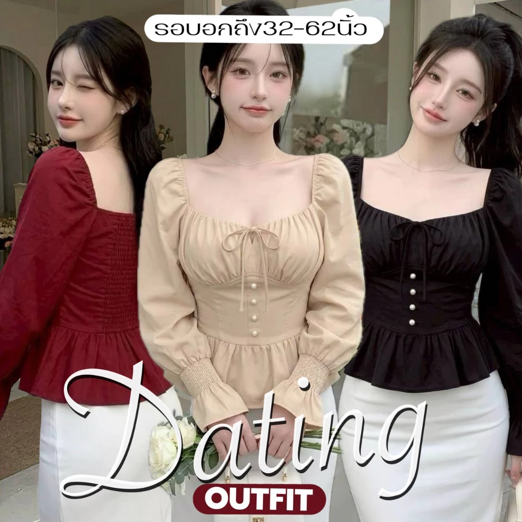 F01🍒 [มีไซส์ใหญ่ อก 34-62] S-XXXXXL เสื้อคอเหลี่ยมสาวอวบทรงคอร์เซ็ต สวยสับฉบับตัวแม่ ใส่แล้วมีเอว อกใหญ่แค่ไหนก็เอาอยู่