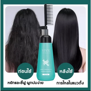 ครีมยืดผม2in1พร้อมบำรุงVIVX ครีมยืดผมตรงครีมยืดผมเคราติน ยืดผมเคราติน180ml ไม่ทำลายเส้นผมและทำให้ผมนุ่ม