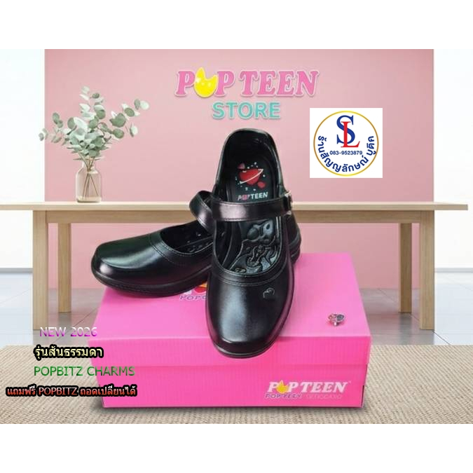 POPTEEN รองเท้านักเรียนหญิง ป๊อบทีน รุ่น POP 2026 (ไซส์ 30-42)