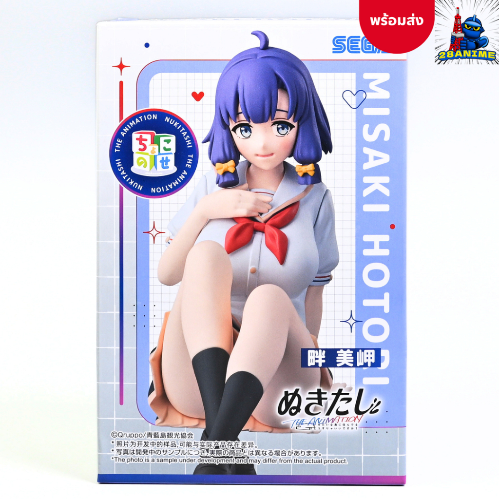 (พร้อมส่ง) Nukitashi the Animation - Misaki Hotori - Chokonose Premium Figure (SEGA)