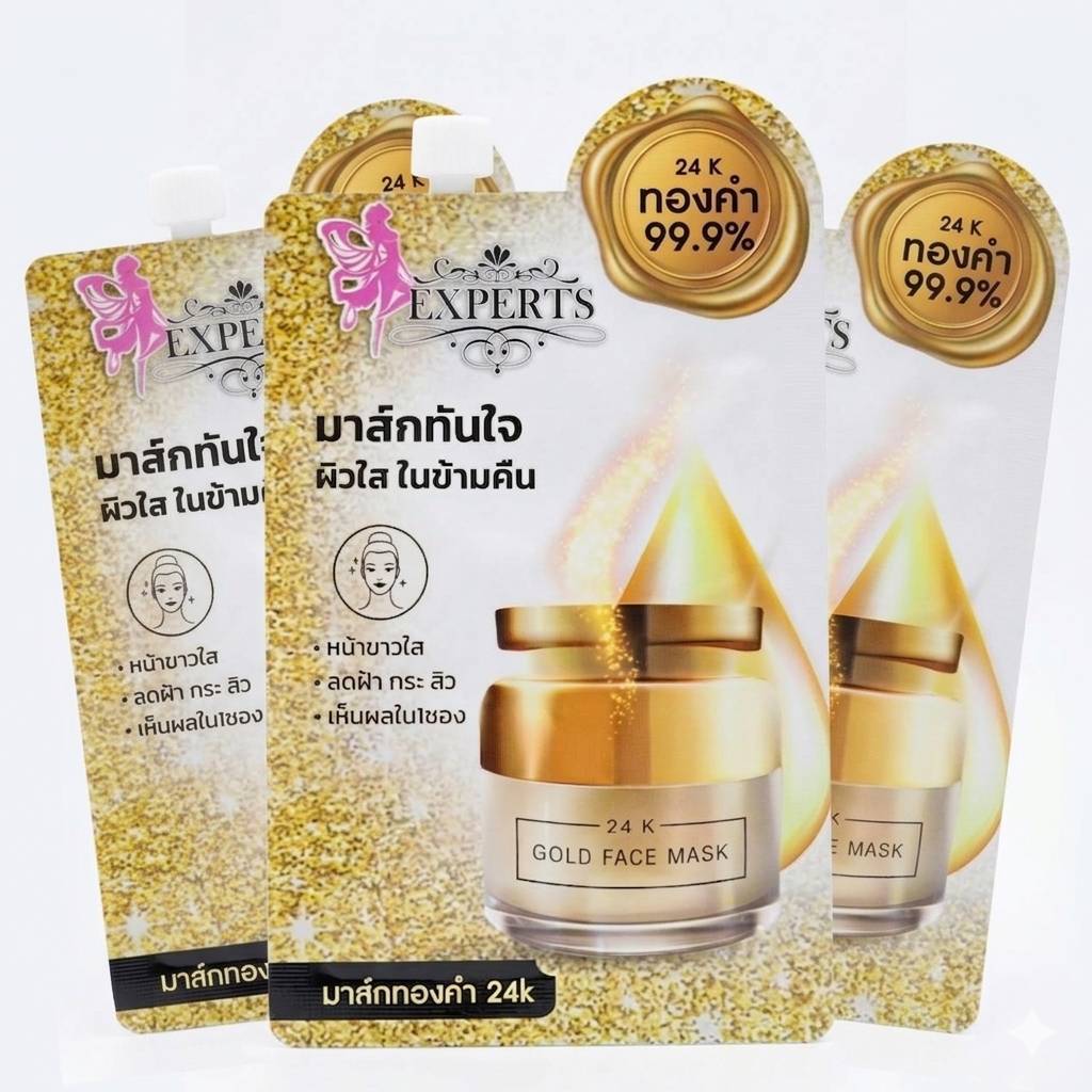 [เซ็ท 3 ซอง]Experts มาร์คหน้าทันใจ มาร์คทองคำ24K ขนาด 7 กรัม