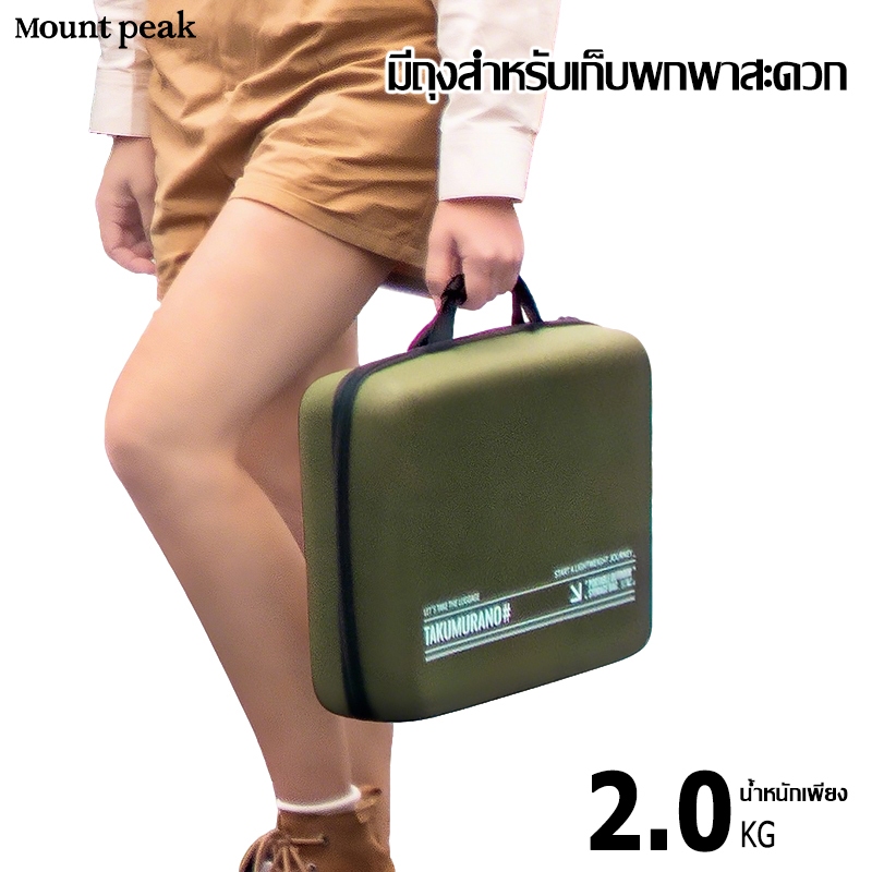 พร้อมส่ง IGTเตาแก๊สปิคนิค Mountpeak เตาแก๊สสำหรับตั้งแคมป์ 15800W แถมฟรี กล่องเก็บของ เตาปิคนิค ราคา ถูกที่สุด ดีลบีเคเค แกลเลอรีภาพที่ 5
