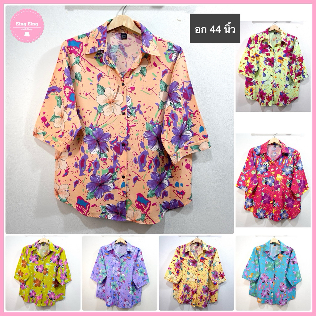 อก 44” เสื้อเชิ้ตเเขนสามส่วน ผ่าหน้า ผ้าไหมอิตาลี ไม่ต้องรีด ลายดอก