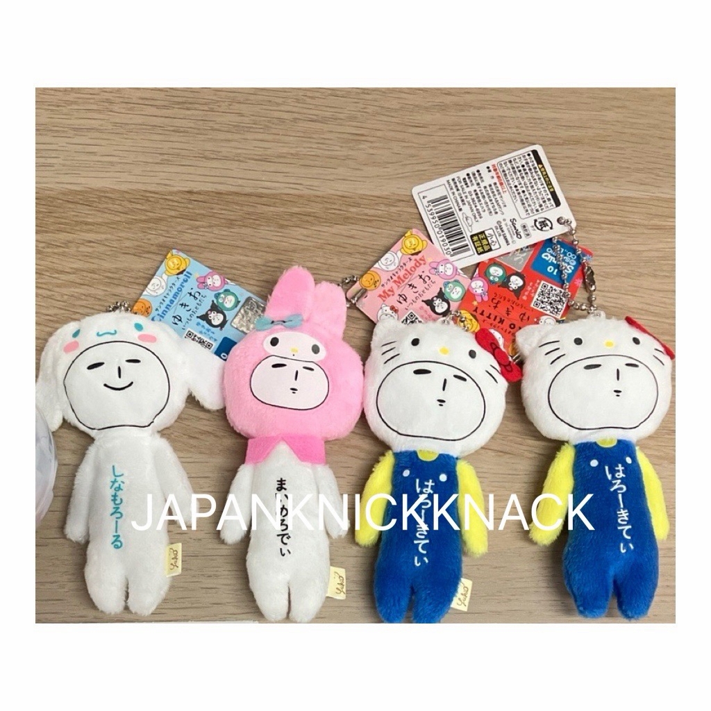 Yukio X Sanrio plush keychain