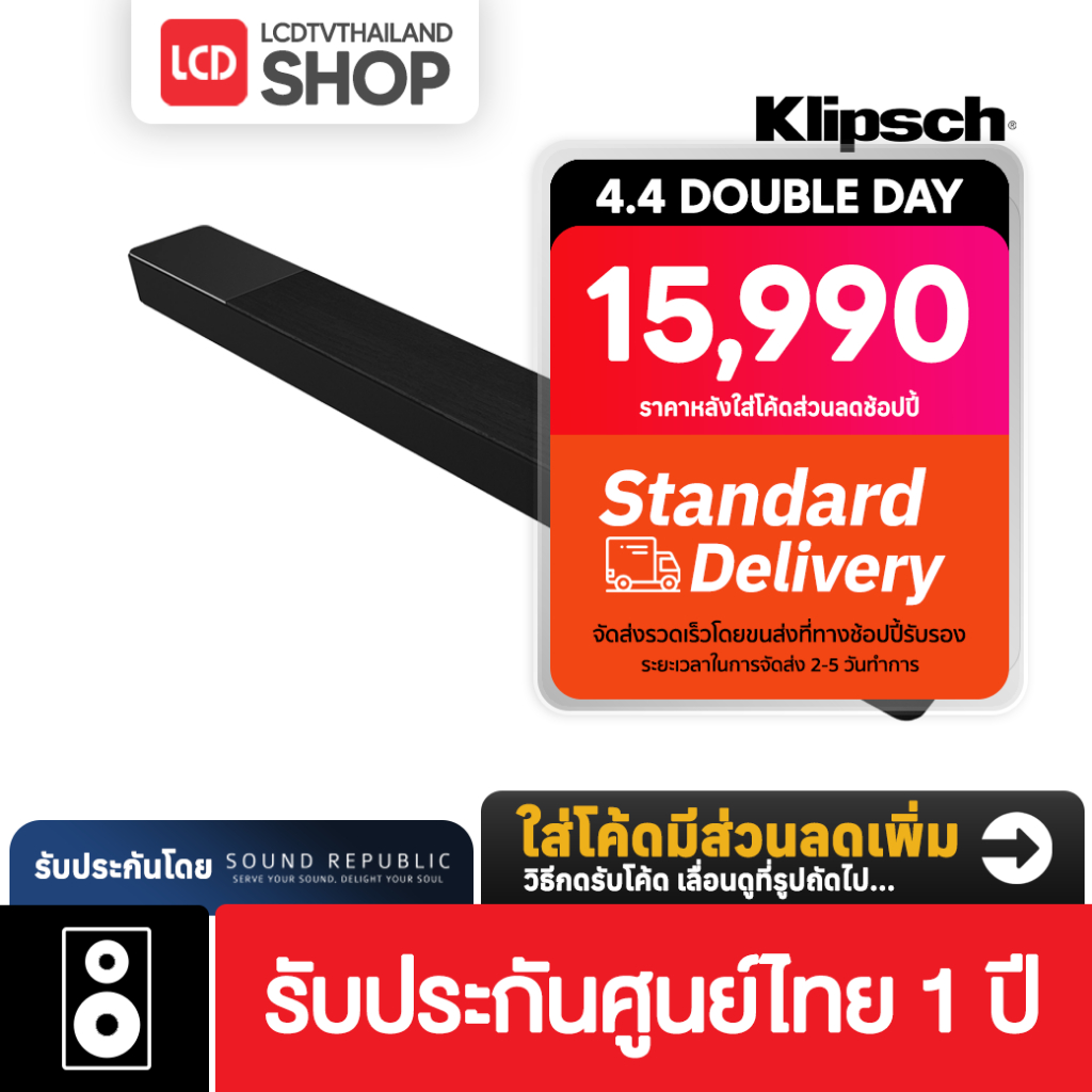 Klipsch Flexus Core 200 3.1.2 Channel Dolby Atmos Sound Bar ลำโพงซาวด์บาร์ รับประกันศูนย์ไทย