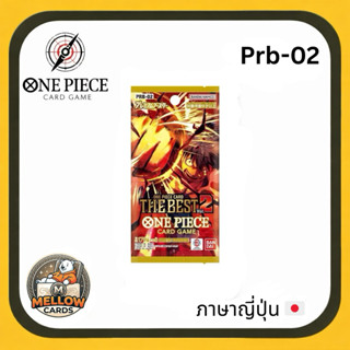[Prb-02] One Piece การ์ดวันพีช [ภาษาญี่ปุ่น][Japan] Bandai แ…