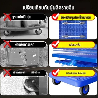 รถเข็นของ 4 ล้อ รถเข็นพับได้ 90*60cm พับได้ รับน้ำหนักได้ 1500กก ท่อเหล็กหนา ล้อยาง แข็งแรง ทนท
