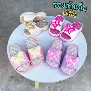 รองเท้าเด็ก ผีเสื้อ VS หมี แรปโบ พื้นสูง รองเท้าแตะเด็ก (SK111)