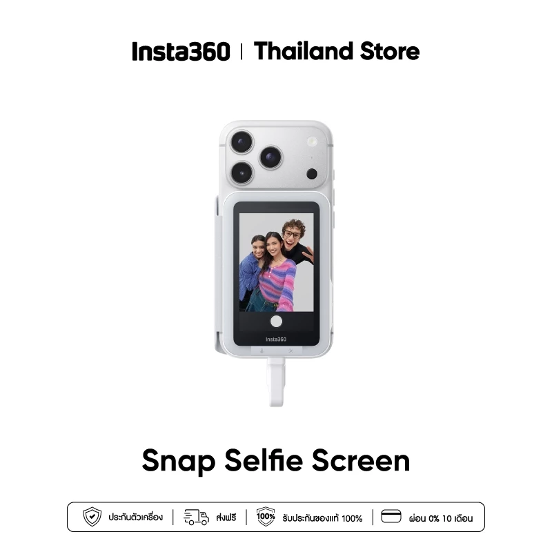 Insta360 Snap Selfie Screen (เช็ครุ่นมือถือที่รองรับก่อนนะคะ !) | หน้าจอเซลฟี่ | เซลฟี่ด้วยกล้องหลัง คมชัดกว่าเดิม