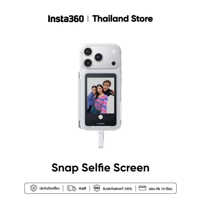 Insta360 Snap Selfie Screen (เช็ครุ่นมือถือที่รองรับก่อนนะคะ !) | หน้าจอเซลฟี่ | เซลฟี่ด้วยกล้องหลัง คมชัดกว่าเดิม