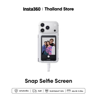Insta360 Snap Selfie Screen (เช็ครุ่นมือถือที่รองรับก่อนนะคะ !) | หน้าจอเซลฟี่ | เซลฟี่ด้วยกล้องหลัง คมชัดกว่าเดิม