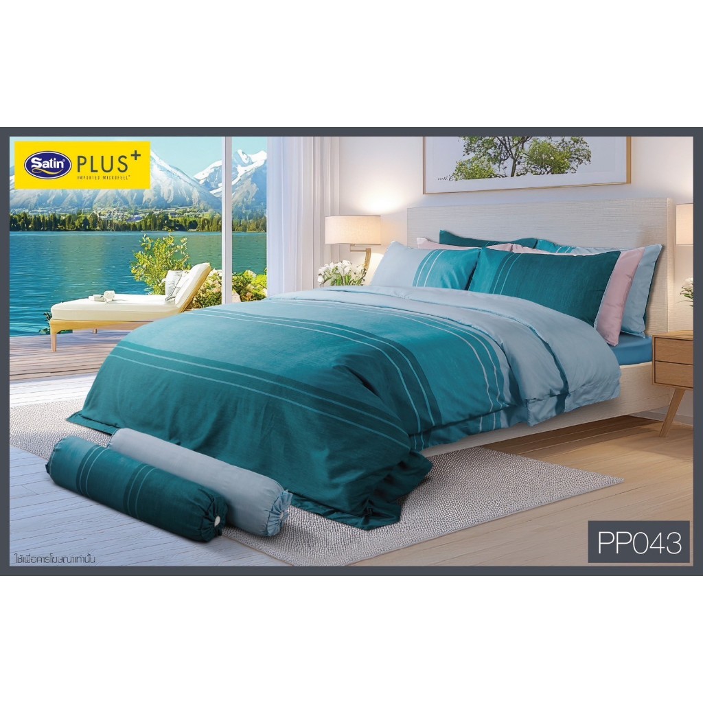 (Hot 2026) Satin Plus ชุดผ้าปูที่นอน+ผ้านวม สำหรับเตียง 6 ฟุต ลายคลาสสิค ผ้าไมโครฟิล100% เรียบหรู ไร้รอยต่อ