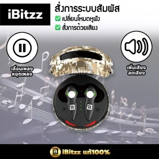 iBitzz Shotgun Headphones Gaming หูฟังบลูทูธเกมมิ่ง หูฟัง Bluetooth 6.0 หูฟังบลูทูธ หูฟังเกม หูฟังเกมส์