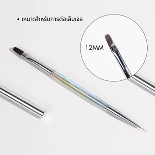 พู่กันต่อเจล ORGANAIL แปรง 2 ฝั่งพร้อมปลอกใส่