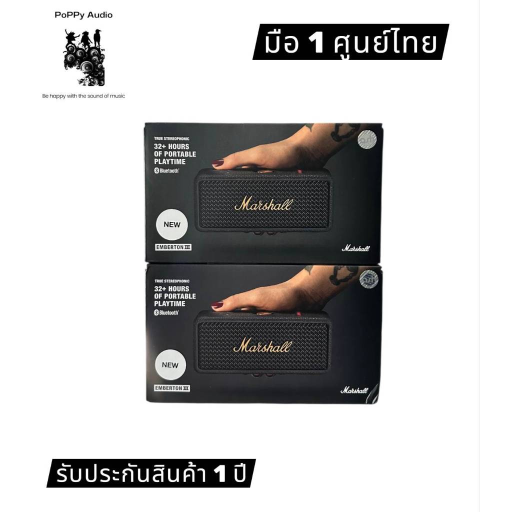 ลำโพงบลูทูธ Marshall Emberton III มือ 1 ศูนย์ไทย